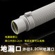 
Adapted to Haier washing machine drain pipe fully automatic pulsator small prodigy sewer pipe big power water outlet pipe accessories XQB60-M1258/M12588/M1268