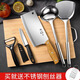 Palice Knife Set Kitchen Knife Cutting Board Kitchen Utensils Complete Set Kitchen Knife Fruit Knife Pot Spatula Spoon Chopping Board Kitchen Utensils