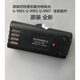 
Original Baxter Haircutter Charging G-9901 G-9902 G-9907 G9107 Accessories Knife Head