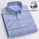 
Hard Yuyifeng 100% pure cotton short-sleeved shirt men 100% cotton business casual Oxford spinning solid color high-end men's shirt 6210 43