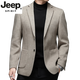 JEEP SPIRIT high-end men's knitted wool suit men's 2025 autumn and winter business casual single western jacket without ironing men's suit beige 190