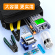 Sai Faser ftth Faserkaltgelenk Werkzeugkit Set Leder Kabel Optische Kraftmesser Rot Light Faser Schneidmesser Leder Draht Klemme Miller Zange Integrierte Maschinenfaser Fusion Faser Set Vier-teilige Kombination + Kaltanschluss