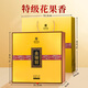 Legend Club Black Tea Wuyishan Jinjunmei Floral and Fruity Special Grade 300g High-end Gift Box Tea Gifts