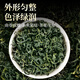 碧幽四方都匀毛尖茶贵州特级绿茶2025新茶日照高山云雾绿茶茶叶自己喝礼盒 250g*1袋 特级都匀毛尖 板栗浓香 2025春采新茶