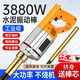 Zhuoqiu tragbarer Betonvibrator-Vibrator kleiner Zement Vibrator Einphasen elektrischer 220 V 3880W [50 Typ 1-Meter-Stange]
