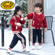 G.duck Autumn and Winter Andora Red Parent-Child Wear Kindergarten Uniform Baseball Uniform Two-piece Set Pure Cotton Red Graduation Outfit Autumn Jacket 130