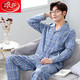 
Langsha pajamas men's 100% pure cotton long sleeve plus size 200 Jin [Jin equals 0.5 kg] Spring and Autumn Style Home Suit for Young and Middle-aged and Elderly Autumn Pajamas J9901 XXL (suitable for 160 Jin [Jin equals 0.5 kg]-180 Jin [Jin equals 0.5 kg])
