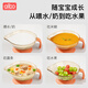 Albo Baby ergänzende Lebensmittelschüssel PPSU Spout Bowl für Neugeborene Spezielle Baby Reisnudeln Paste Spitzmaul Wasser Fütterung Schüssel Löffel Set Set