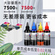 【原装品质】格能适用佳能760 761墨盒墨水Canon PIXMA TS5370喷墨打印机 【400ml】四支套装 配大礼包套装