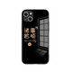 Fine Cent (MSMF) for Apple 16 promax mobile phone case creative new couple iPhone 14 protective case full-pack anti-fall glass soft edge hard shell simple fashionable women's model [glass texture black] Everything goes well-9926 Huawei/Xiaomi/OPPO/VIVO Other models Contact online customer