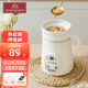 SUNCHANCE British mini porridge cooker, multi-functional electric stew pot, bird's nest stew pot, mini bb pot, food porridge, ceramic health casserole, small electric stew pot, baby food supplement pot, white reservation model 0.8L