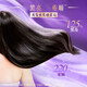 Lux (Lux) Hydrosilikat Hyaluronsäure Shampoo ständig verbleibender Duft für Männer und Frauen Kollagen Keratin Wasserflasche Luxus schwarz und glänzend 330 g + Haarwasser Probe 100g * 2 Flaschen