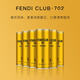 FENDI CLUB702 German wheat white beer 1000ml*6 cans 1 whole box of beer raw beer beer slurry beer German wheat white beer 1000mL 6 cans 6 cans 1 whole box of