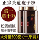 
Changbaishan Linzhi bun powder Ganoderma lucidum spore powder enhances I strengthens the wall Ganoderma lucidum spore powder Linzhi spore oil special grade spirit 2000 grams get 8 bottles. Buy three Jin [Jin equals 0.5 kg] Get 1 Jin [Jin equals 0.5 kg]