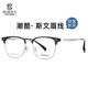 Slova Myopia Lunettes Frame des verres en alliage en alliage en titane rétro Ultralium Rétro