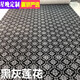 Star night carpet bedroom rental living room full carpet household large area full carpet office commercial thickened and cuttable black and red stripes 3 meters wide * 3 meters long