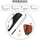 
Mengtuojia Baseball Set Children and Youth Beginners Baseball Bat Baseball Gloves Our Teenagers Baseball Bat Baseball Three-Piece Set (Brown)