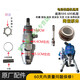 
Oumanruoli airless sprayer accessories Dagutubao 395 495 595 695 Pump assembly plunger rod Cylinder liner seal ring 390/490/395/495 Buy 5
