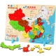 Fuhaier Large Magnetic China Map Puzzle Wooden Magnetic Children's Development Early Education Educational Toys Boys and Girls Baby 3-8 Years Old Intellectual Building Blocks Kindergarten Primary School Students Christmas Gift