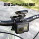 GUB 693 carbon fiber bicycle meter stand Bairuiteng cat eye Sigma mountain bike extension stand cycling accessories