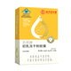 Colostrum de bœuf Tongrentang Immunoglobuline colostrum Capsules de poudre lyric