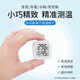 OLOEY temperature and humidity meter for home indoor refrigerator car electronic dry and wet thermometer refrigerated freezer crawler insulation box 719 negative screen * smart backlight * USB charging
