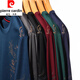 Pier Cardin Hielo para hombres Seda fría Folía transpirable Camiseta de manga larga primavera y otoño delgada sudadera redonda de cuello redondo Camisa de camiseta de mediana edad y jóvenes azules azul 6627 170/l