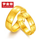 Mengjinyuan Gold Couple Ring Pure Gold 9999 Pair of Rings with Engraving