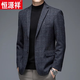 恒源祥秋季西服男士商务正装伴郎服单西新款休闲羊毛西装外套男潮 208藏青色 180【141-160斤】