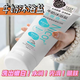NICOR Silk Milk Bath Salt Body Scrub Bath Salt Muscle Skin Exfoliation Whole Body Cleansing 400g One Pack Milk Bath Salt 400g