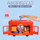 [80% neuf] Peppa Pig Toys Party Party Double-Decker Bus Set Children's's Children's's House, Boys and Girls Anniversaire Graduation Gift