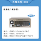 Der multiserielle Netzwerkanschluss IPC-310 von Wusi Industrial Control Wusi IPC-710 kann angepasst werden und Haiguang ist mit dem Original-Motherboard des inländischen Zhaoxin EVOC-Industriecomputers kompatibel, der nicht von Advantech IPC-610 EVOC 710/250W EVOC 1818/I5-6500/8G/480G Solid State ist