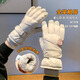 Memaru Cycling Gloves Winter Women's Warm Thick Velvet Touch Screen Northeast Electric Vehicle Cold-proof Winter Ski Gloves Beige Round Label Heart