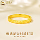CHINA GOLD solid gold ring for women crushed ice ring gold solid ring ring Chinese Valentine's Day gift for girlfriend and wife crushed ice ring ring number 12 1g