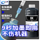 彩姿墨适用兄弟220 226 420 426 428 520 720连供墨水5009 6009 D60通用 1套四色+2黑