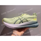 亚瑟士（asics）ASICS亞瑟士GEL-KAYANO 31(D,2E,4E)男 寬楦跑步鞋1011B869 1011B868-300 4E 超宽楦 42