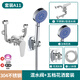 Huaxia Jinniu electric water heater mixing valve switch valve bathroom hot and cold exposed shower faucet with universal U-shaped valve 304 mixing valve + five-speed shower set