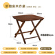 Jiayi solid wood folding table home dining table simple desk small dining table small apartment square table rental room outdoor portable table