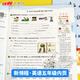 [Brand Direct Sales] 2025 Qiuyouyi Grundschule Xinlingcheng Chinesische Mathematik Englische Klasse 1, Klasse 2, Klasse 3, Klasse 4, Klasse 5, Klasse 6, Band 2, People's Education Jiangsu Education North Normal University Foreign Studies Hunan Young Education Science Edition 12345 Praxisfragen Synchron-Ausbildung Grundausbildung Grundlage der Grundklage Senden Video Micro-Klasse 2 Micro-Klasse-2-2-Micro-Klasse-2-Mathematik.