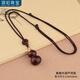 DING FEI Cinnabar Rosewood Gourd Car Keychain Pendant Openable Hollow Bottle Fulu Pendant Gift Rosewood Gourd Necklace B06-101