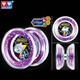 Audi Double Diamond (Auldey) Yo-Yo Toy Firepower Young King 6 Yo-Yo Boy Yoyo Ball Ice Flame Flowing Flame Metal Ball Ball Explosif Yo-Yo Electric Elf