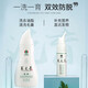 Yangyuanqing Shampoo Yunnan Baiyao Herren Ölkontrolle Anti-Schäfer-Paste 210 ml + Haarflüssigkeit 60 ml