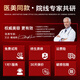 Ou Quanlin Milk Light Beauty Instrument Freckle Removal Instrument Spots and Melanin Acne Scars Household Face Photon Skin Rejuvenation Medication Whitening Face Mother's Day Valentine's Day Gift [Jinwu Yao Light Instrument PRO]+[Value 898 Whitening Gift Pack]