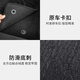 圣佰嘉 标致408脚垫标致508 4008 5008 3008 2008 508L汽车脚垫地毯原厂 高级灰【环保纳米绒】厚度12MM 下单请备注车型及年份