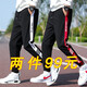 Castillo de elos (Castillo de elos) Pantalones deportivos New Korean Style Cortain Pants de pantalones sueltos para hombres Pantalones Harem Men's Pants 985 White Strips + 983 Black M [80-100Jin [Jin equivale a 0.5 kg]]