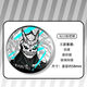 
Manke Meow Monster No. 8 Baji Fan Peripheral Badge Boko Soshiro Minghai Xianshi Kawara No Mizuko Pain Pin Monster No. 8-A1381 58mm Baji [Frosted Star Phantom Film]