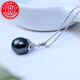 Mi Yan Hai Tahiti Black Pearl Pendant Single Black Pearl Necklace Pendant S925 Silver for Wife and Girlfriend 12-1 10-11mm