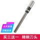 Xinwei ist geeignet für Deli GB140/GB341/GB666/GB700/Z1/GB777/3884S Zertifikat Bindungsmaschine Bohrer Bohrbohrer Bit Bit Niete Rohrmesser Messerkissen Heißes Schmelzenrohr -Rohrdicht Deli 3839 Bohrmesser Messer