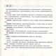 2025新 跟着名师学数学/英语新教材版单元测试卷六七八年级上下册 配套上海新教材 数学/英语同步练习试卷 沪教版678年级测试卷含答案上海教育出版社 六年级上-单元测试卷