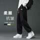 Foss Phil Waffle Casual Hosen für Männer Frühlings- und Herbst Winter Loses lockeres Sport drapiertes Gefühl langer Weitbeinhosen für Männer, Trendy Brand 718-WK78 Black + WK78 ApricoT Color XL (Empfohlen 145-160jin [Jin gleich 0,5 kg]))